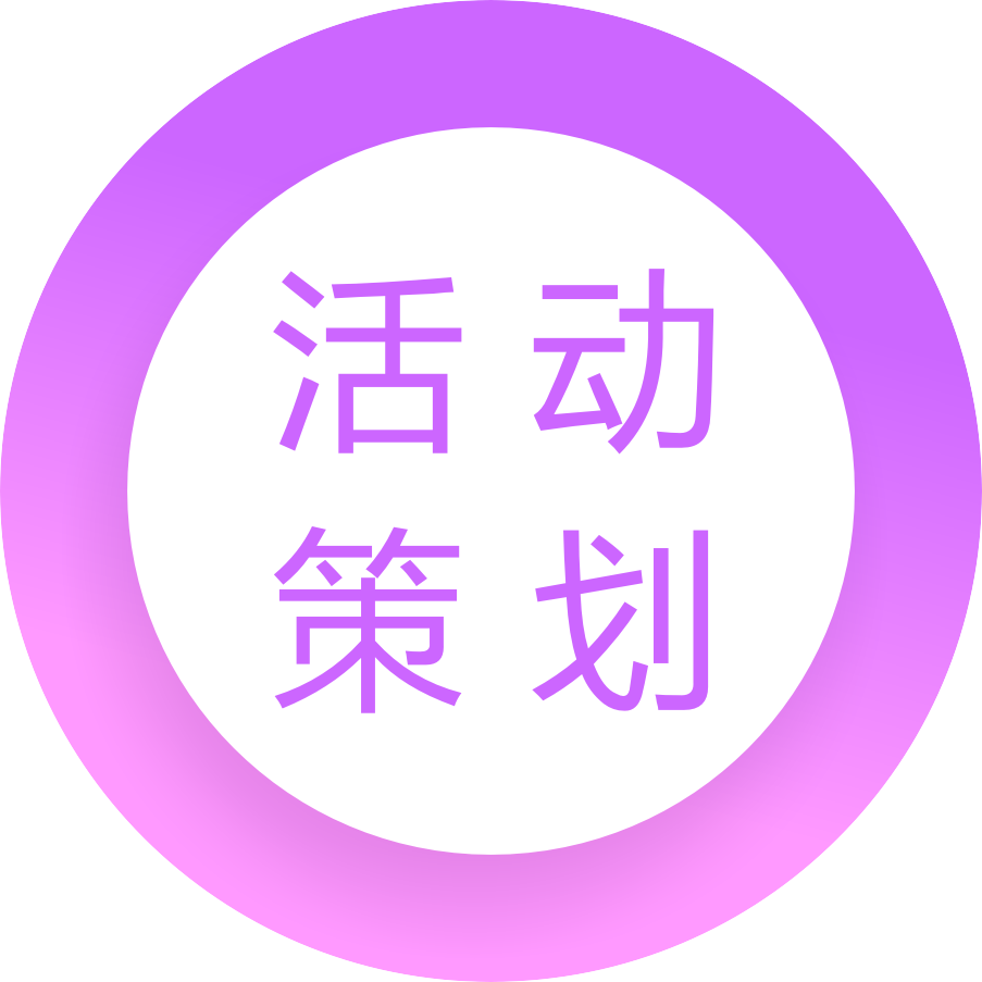 上?；顒硬邉澒灸陼邉潤谀? /></p>



      <p class=