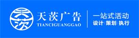 上?；顒硬邉澒局齑膹V告的logo